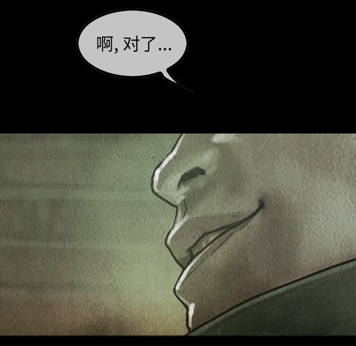 第31話 - 第10张