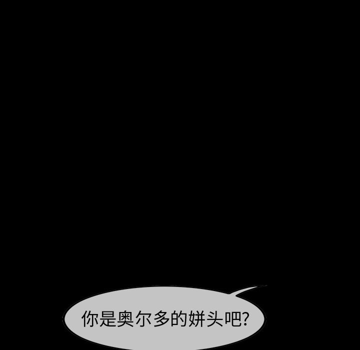 第31話 - 第11张