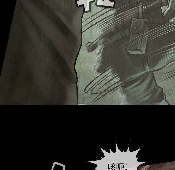 第31話 - 第16张