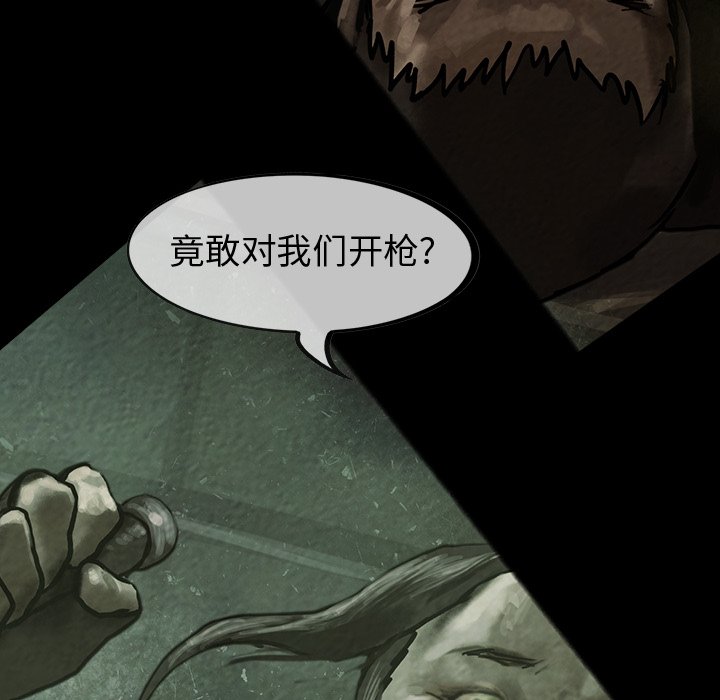 第31話 - 第38张