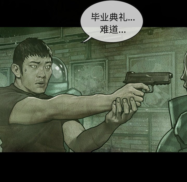 第31話 - 第4张