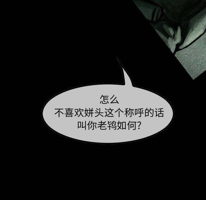 第31話 - 第40张