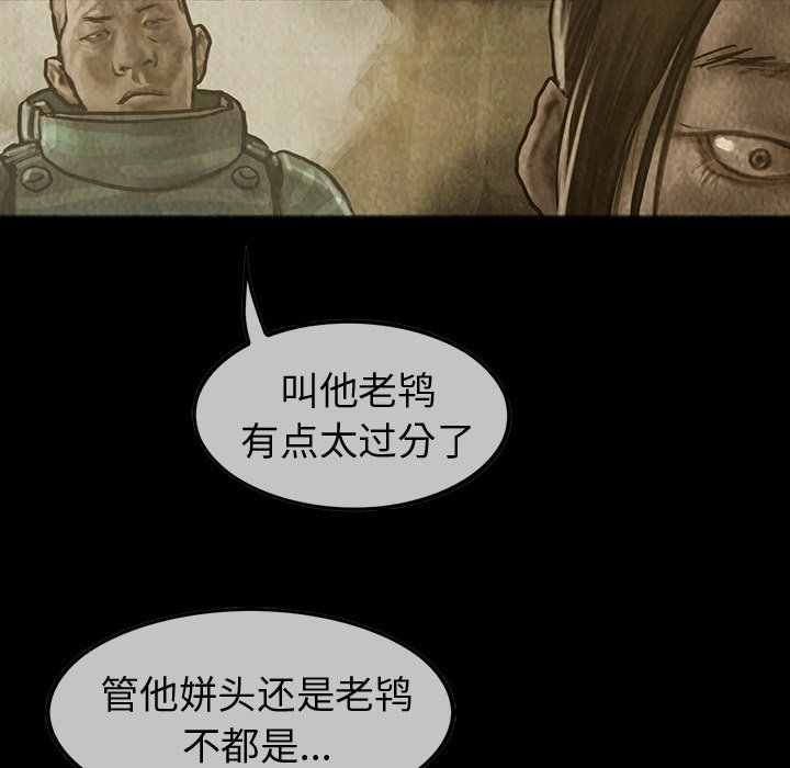 第31話 - 第43张