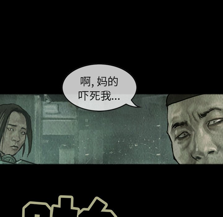第31話 - 第52张