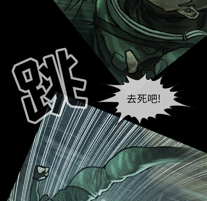 第31話 - 第61张