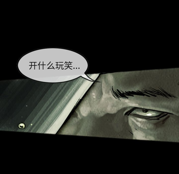 第31話 - 第73张