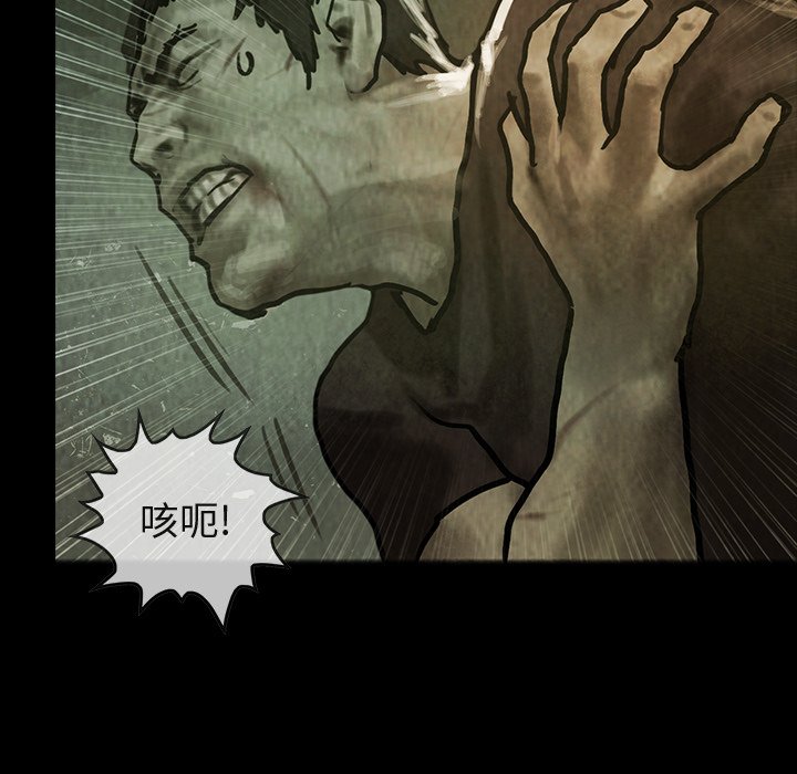 第31話 - 第81张