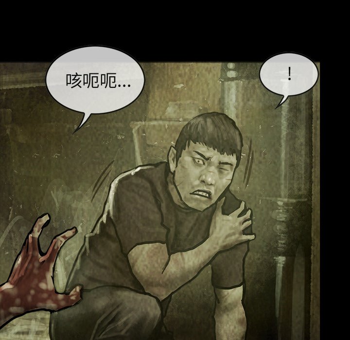 第31話 - 第82张