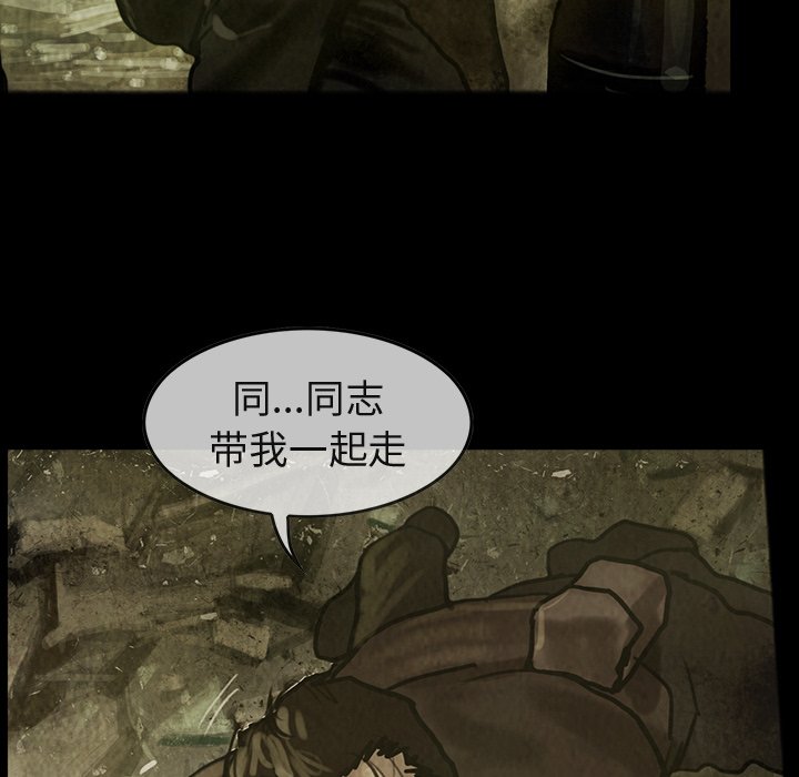 第31話 - 第83张
