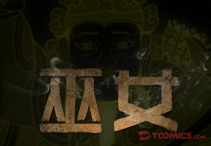 第32話 - 第1张