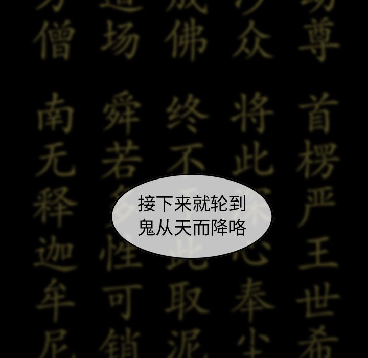 第32話 - 第100张