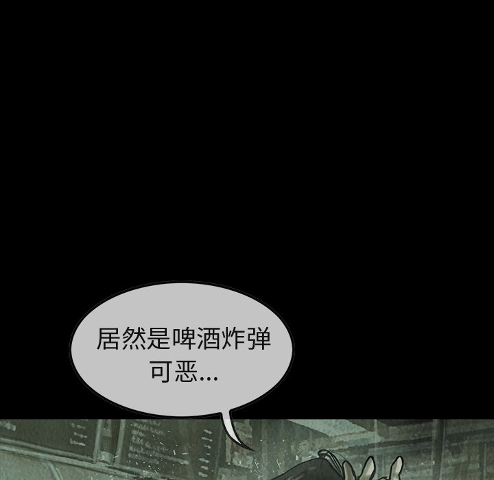 第32話 - 第12张