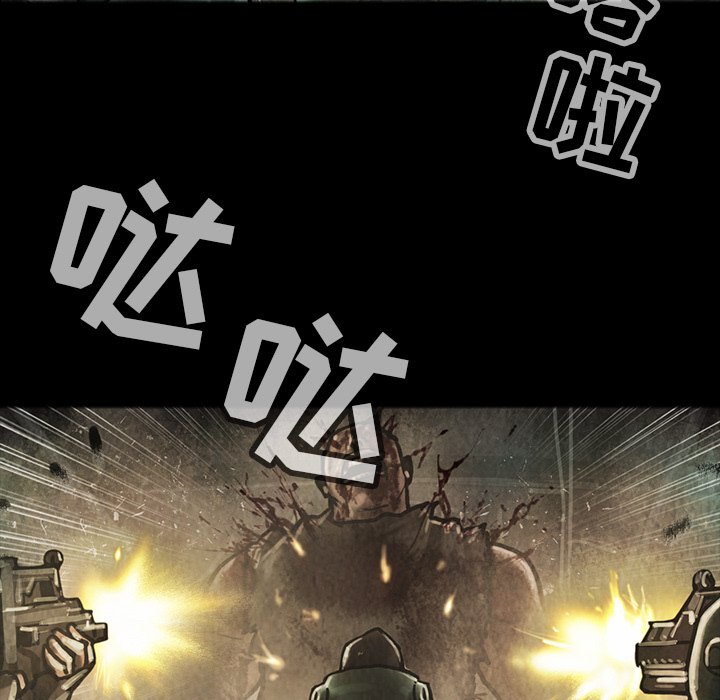 第32話 - 第16张