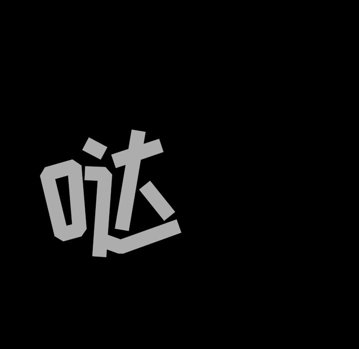 第32話 - 第18张