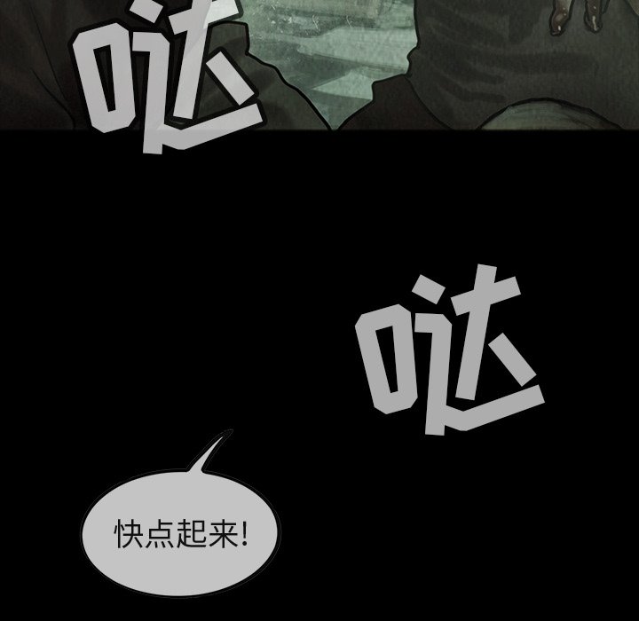 第32話 - 第20张