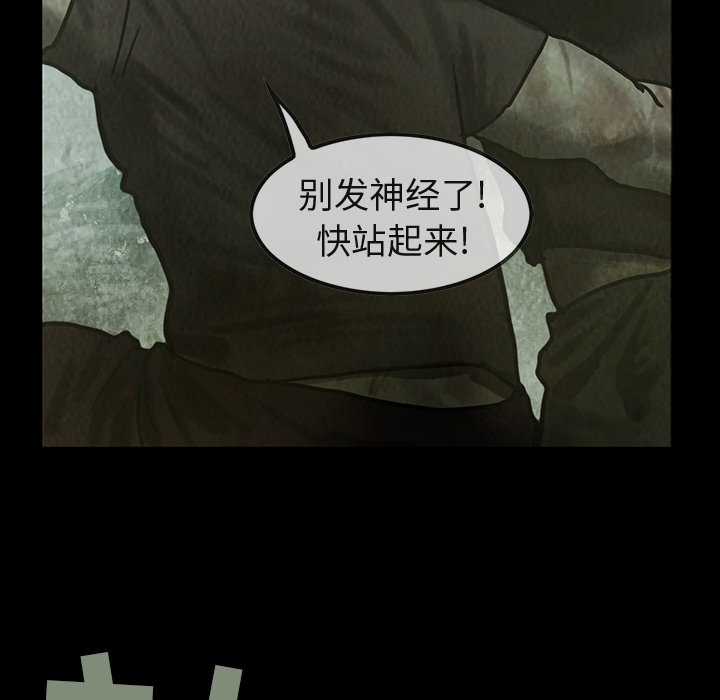 第32話 - 第24张