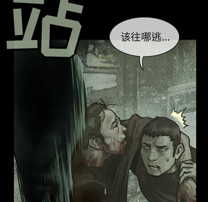 第32話 - 第25张