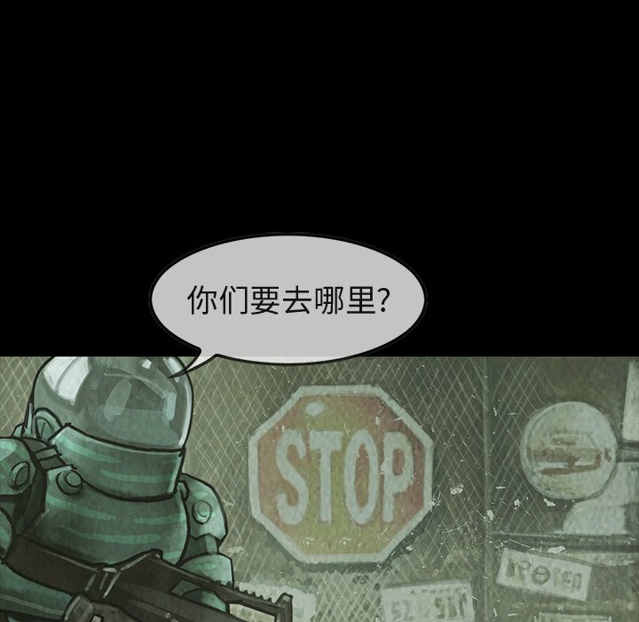 第32話 - 第27张