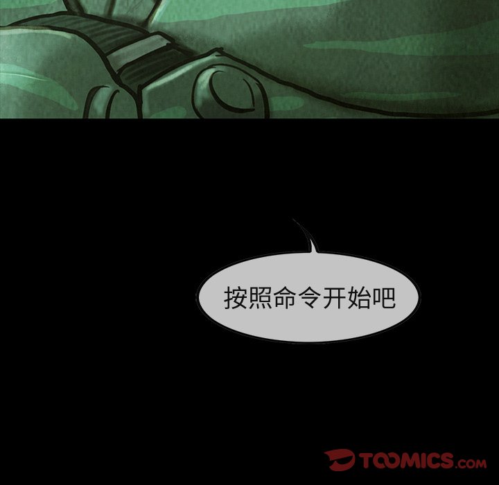 第32話 - 第35张