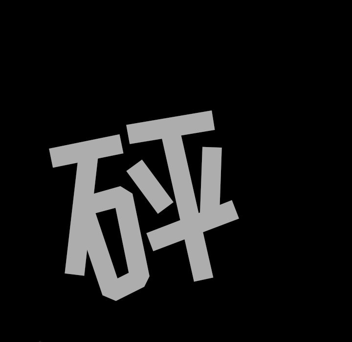 第32話 - 第38张