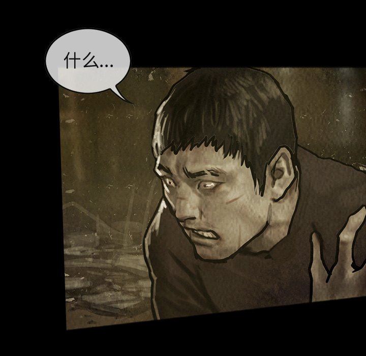 第32話 - 第4张