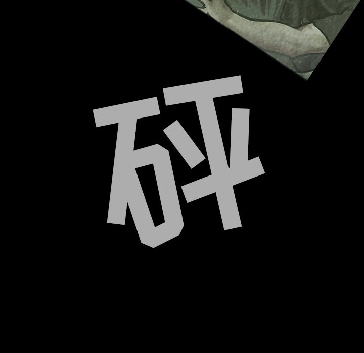 第32話 - 第42张