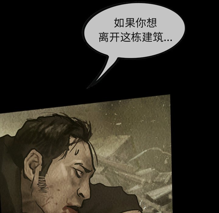 第32話 - 第5张