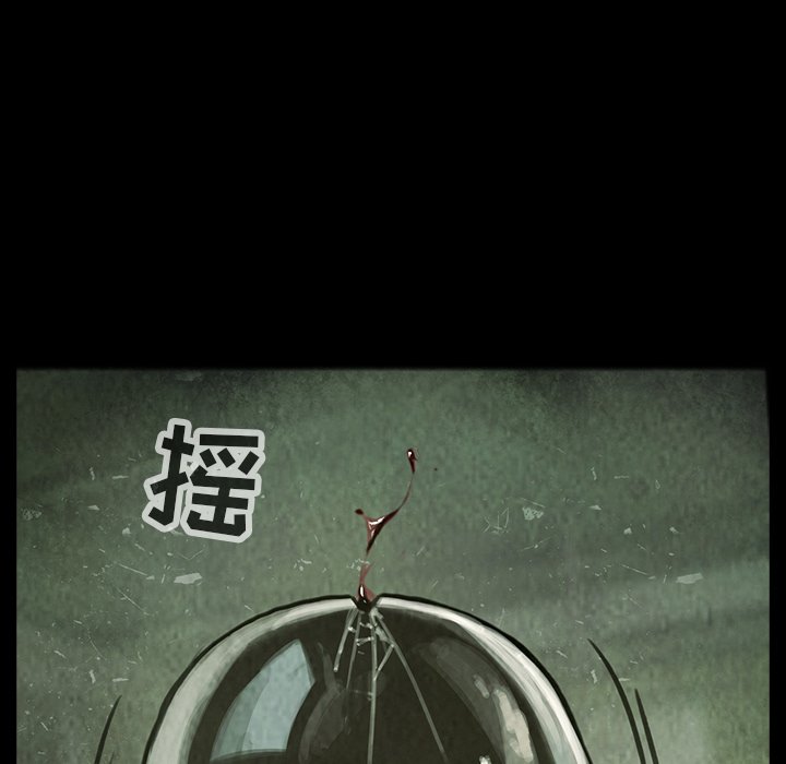 第32話 - 第51张