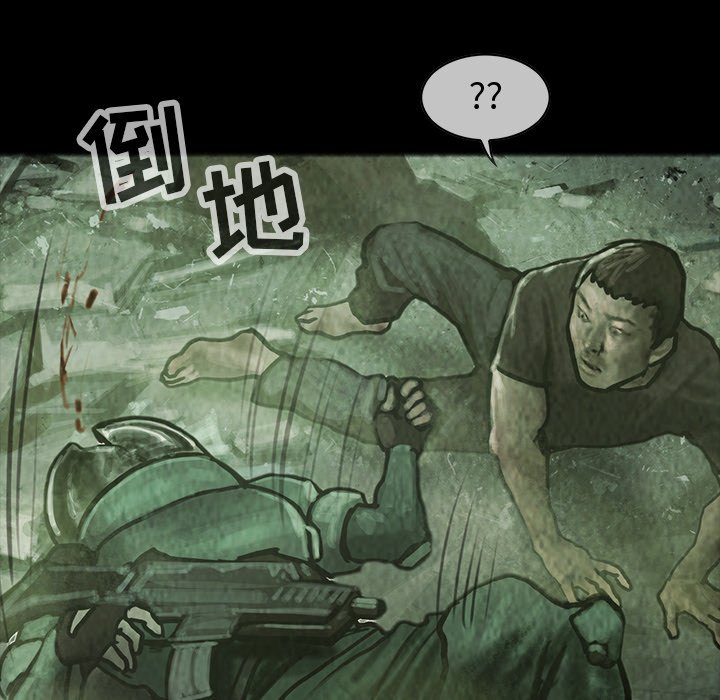 第32話 - 第53张