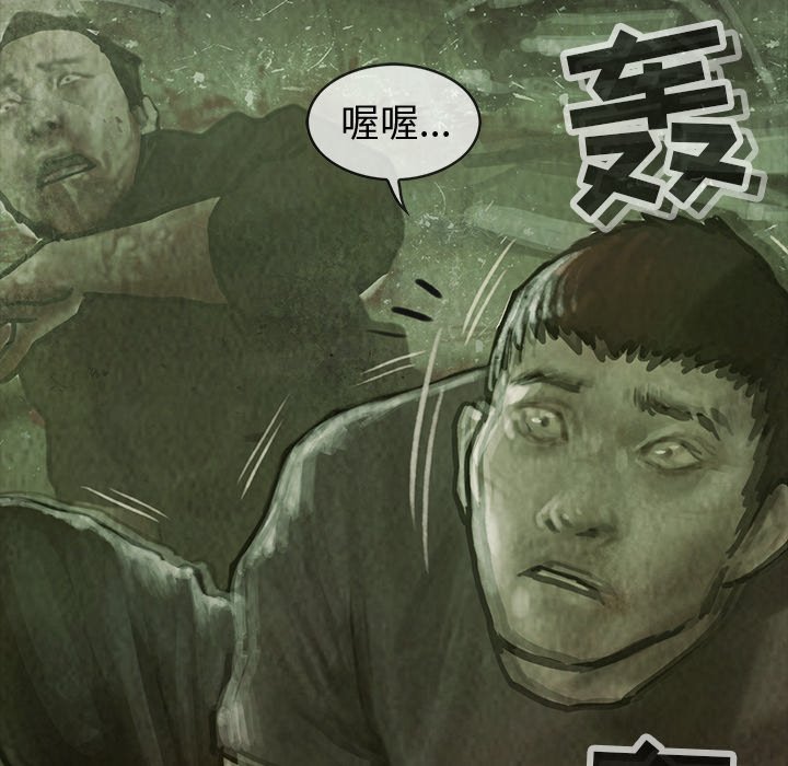 第32話 - 第55张