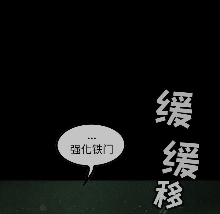 第32話 - 第63张