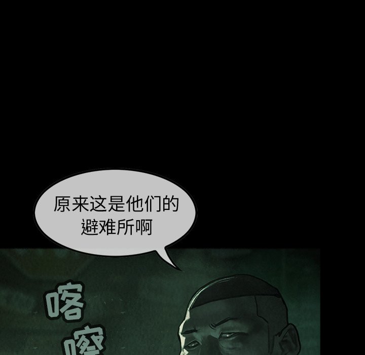 第32話 - 第65张