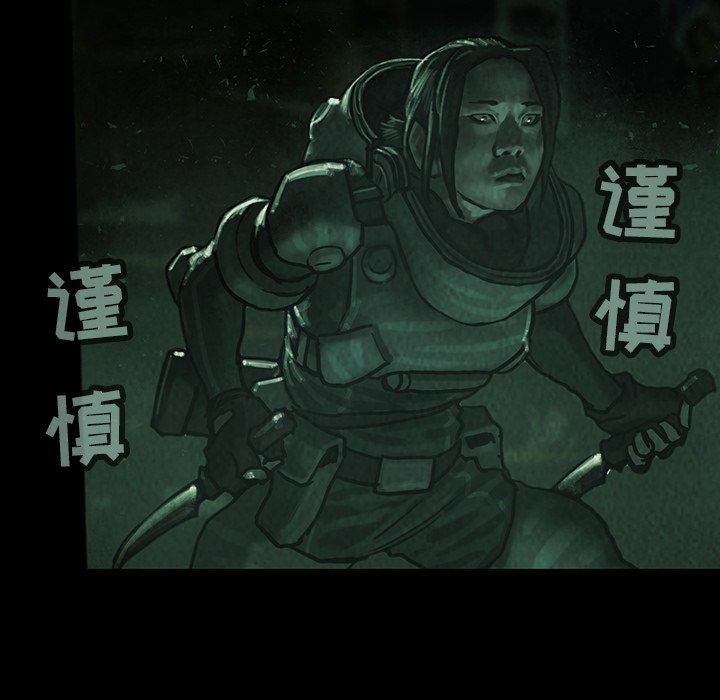 第32話 - 第67张