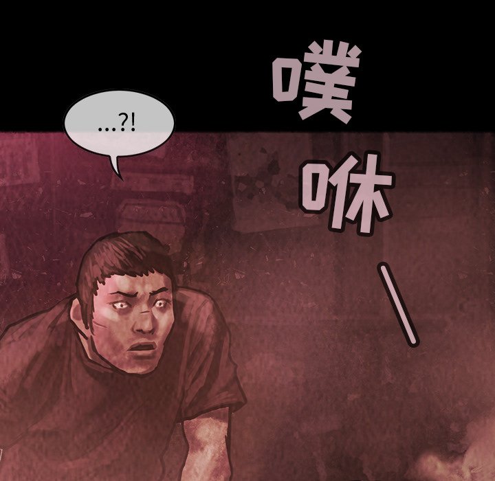 第32話 - 第78张
