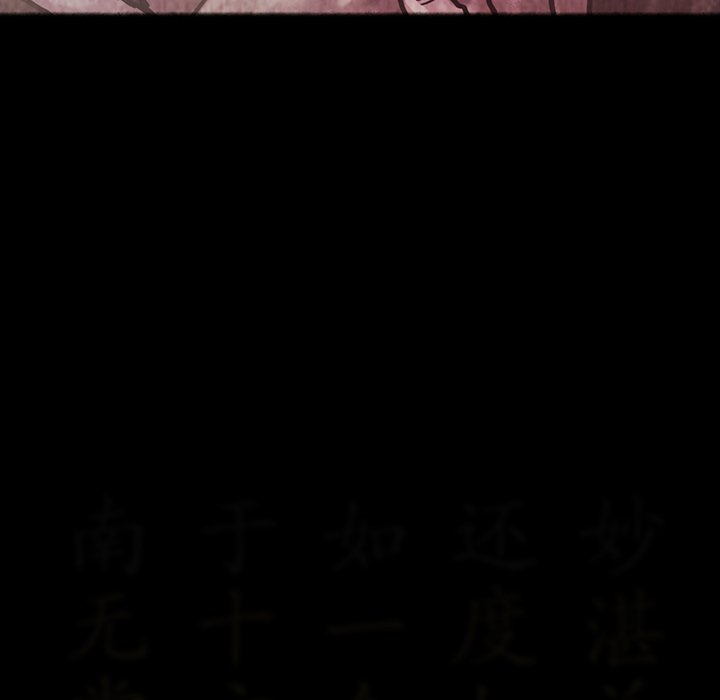 第32話 - 第88张