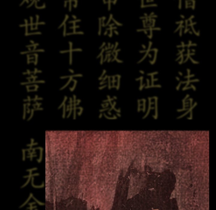 第32話 - 第92张