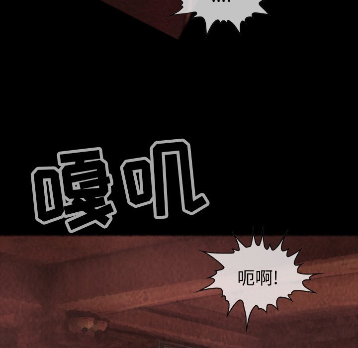 第33話 - 第108张