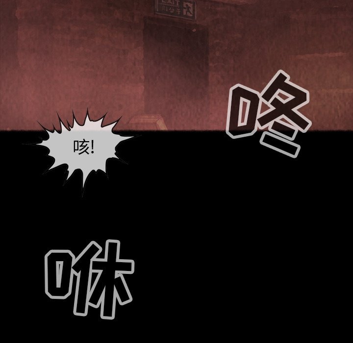 第33話 - 第109张