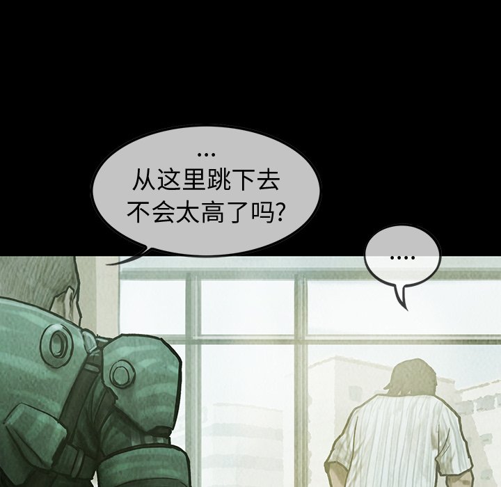 第33話 - 第11张