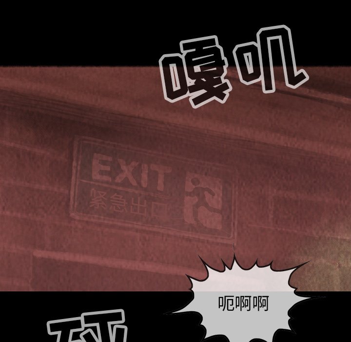 第33話 - 第110张