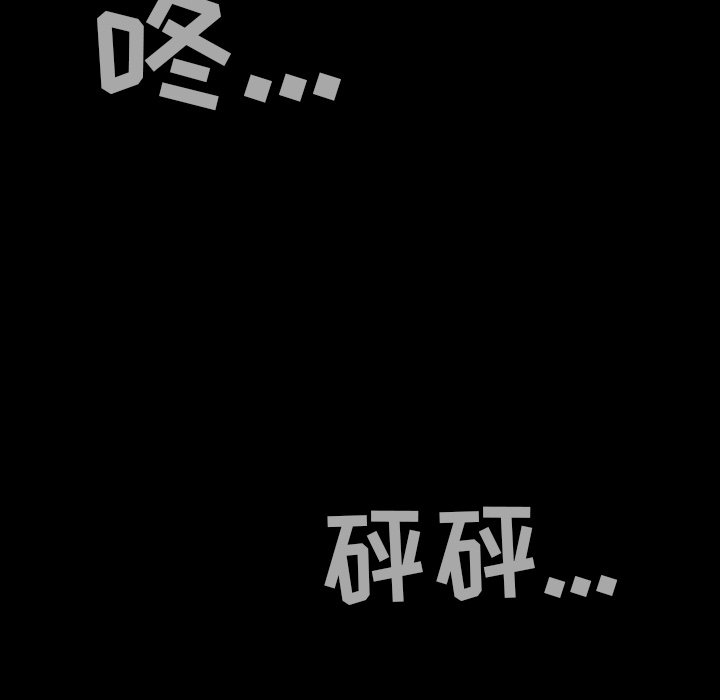 第33話 - 第112张
