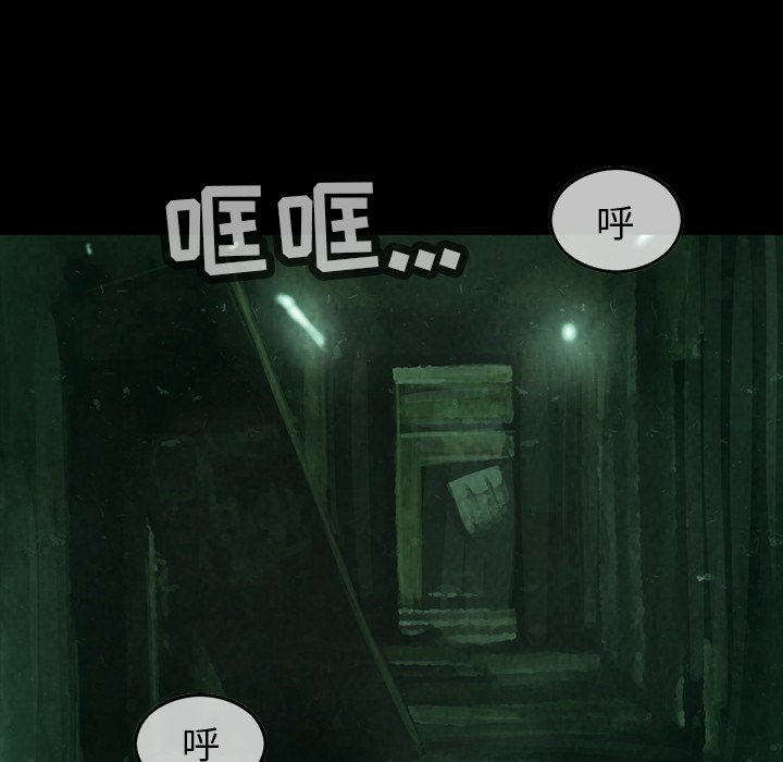 第33話 - 第113张