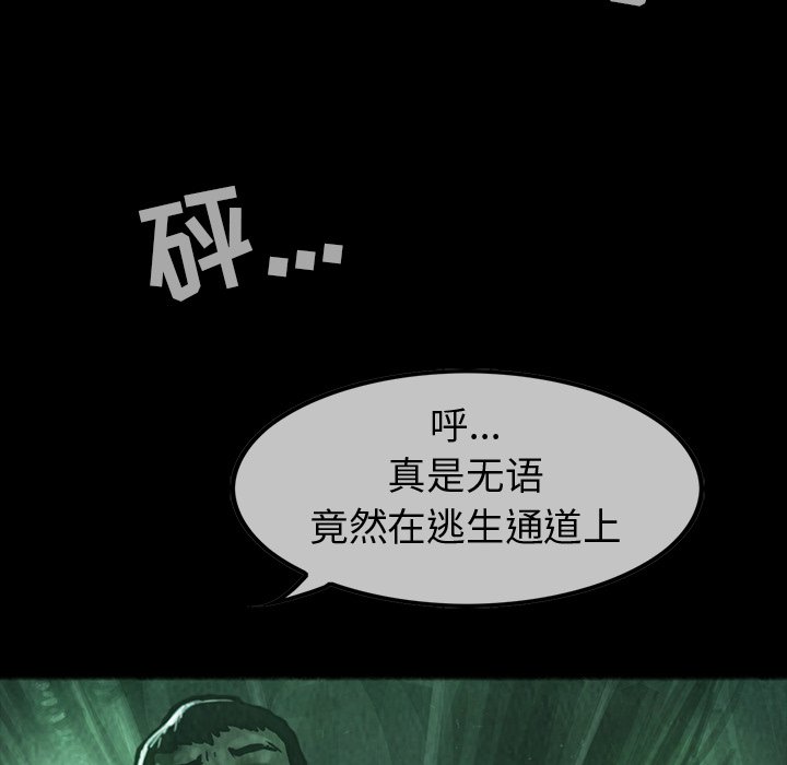 第33話 - 第116张