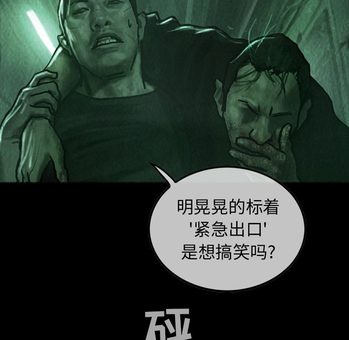 第33話 - 第117张