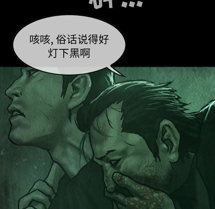 第33話 - 第118张