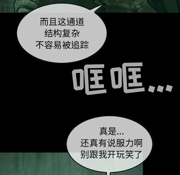 第33話 - 第119张