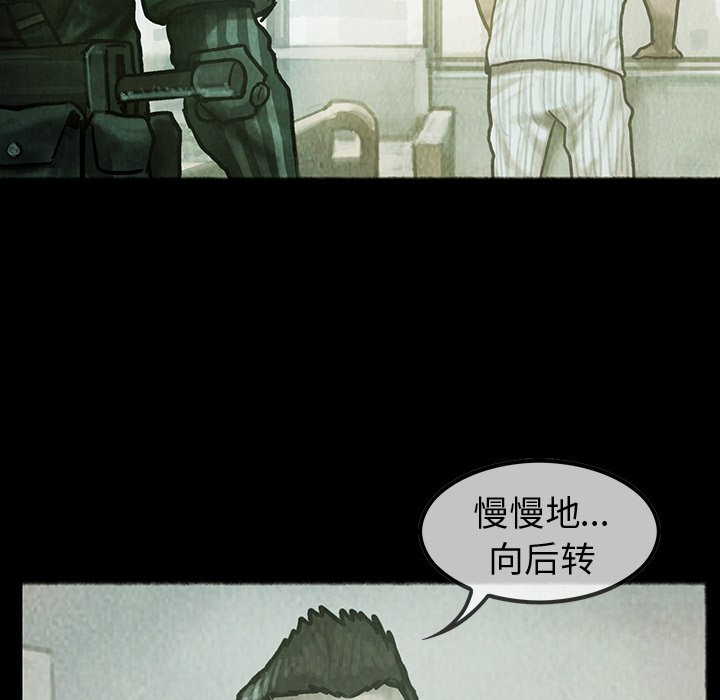 第33話 - 第12张