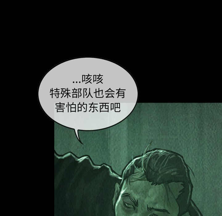 第33話 - 第121张