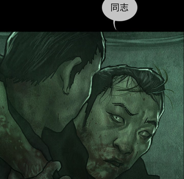 第33話 - 第123张