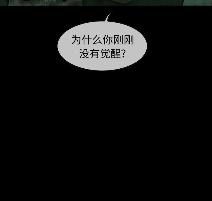 第33話 - 第124张